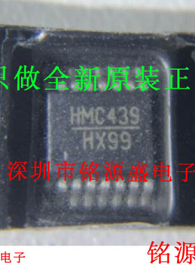 HMC439QS16GETR HMC439QS16GE HMC439QS16G HMC439 QSOP16 芯片