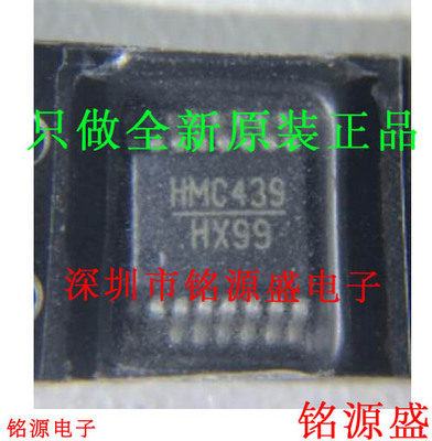 HMC439QS16GETR HMC439QS16GE HMC439QS16G HMC439 QSOP16 芯片