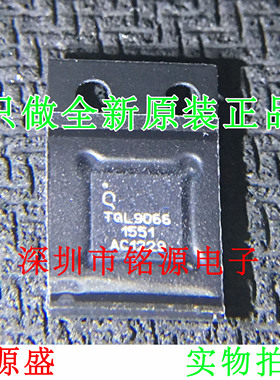 【铭源电子】全新原装正品 TQL9066 QFN16 芯片 假一赔十 可开票