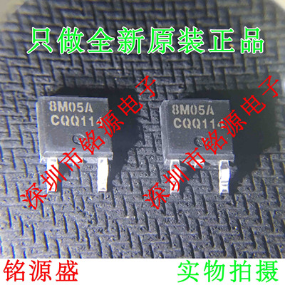 【铭源电子】MC78M05ACDTRKG MC78M05ACDTG 丝印8M05A TO-252芯片
