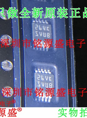 铭源盛 全新 LM25011MYX LM25011MY LM25011 丝印SVUB MSOP10芯片