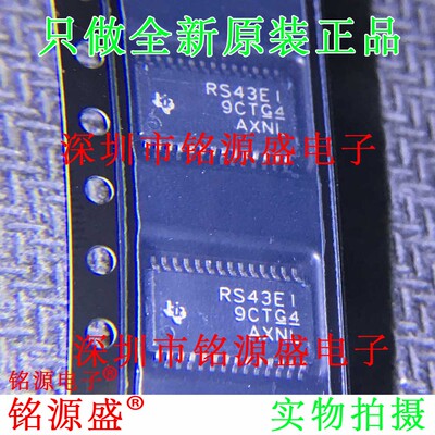 全新原装 TRS3243EIPWR TRS3243EIPW TRS3243 RS43EI TSSOP28芯片