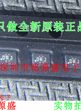 铭源盛 全新TS3USB3000MRSER TS3USB3000MRSE 丝印DRJ UQFN10芯片