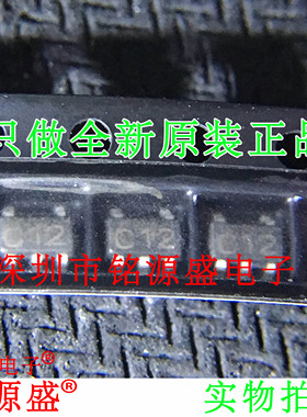 铭源盛 全新原装 LMV331M5X LMV331M5 LMV331丝印C12 SOT23-5芯片