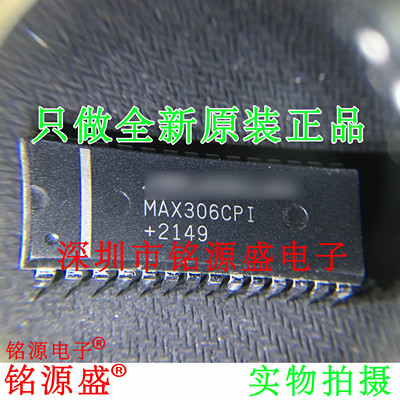 铭源盛 全新原装MAX306CPI+ MAX306CPI DIP28 直插多路复用开芯片