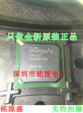 【铭源电子】XC6SLX25-3FGG484C XC6SLX25-3FG484C BGA484 芯片