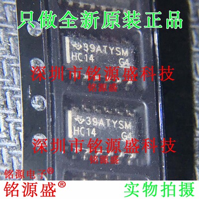 铭源盛 SN74HC14DR SN74HC14D SN74HC14 丝印HC14 SOP14 贴片芯片