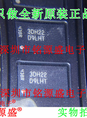 全新MT47H64M16HR-25E:H MT47H64M16HR-25E 丝印D9LHT BGA84 芯片
