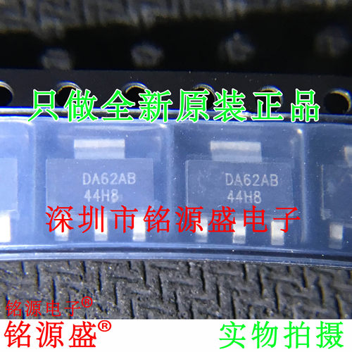 NZT44H8丝印44H8SOT223芯片