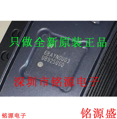 DS90UB925QSQX DS90UB925QSQE DS90UB925QSQ UB925QSQ WQFN48芯片