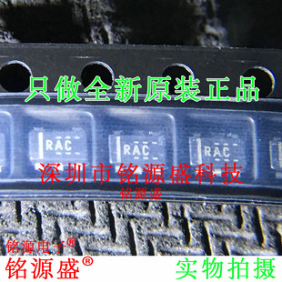 铭源盛 OPA320AIDBVR OPA320AIDBVT OPA320 丝印RAC SOT23-5 芯片
