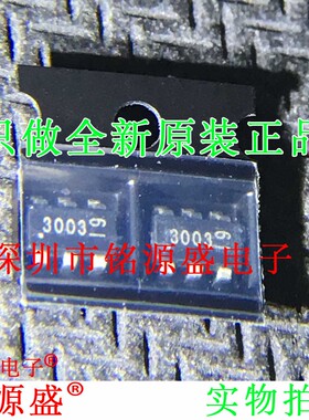 全新原装 ZXGD3003E6TA ZXGD3003E6 丝印3003 SOT23-6 栅极驱动器