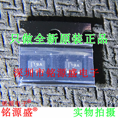 电子元器件芯片一站式专业配单