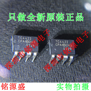 【铭源电子】全新原装 TC4422CPA TC4422 DIP8 直插 驱动器 芯片