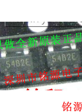 铭源盛 全新原装正品 G524B2T11U G524B2 丝印54B2 SOT23-5 芯片