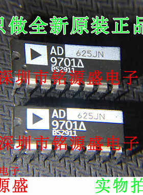 全新原装 AD625JNZ AD625JN AD625 DIP16 直插 仪表放大器 芯片