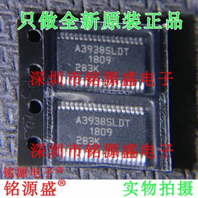 铭源盛 全新原装A3938SLDTR-T A3938SLDTR A3938SLDT TSSOP38芯片