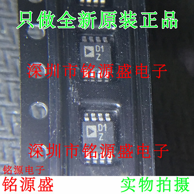 AD5452YRMZ AD5452YRM AD5452 丝印D70 D1Z MSOP8 数模转换器芯片