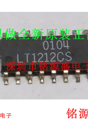 铭源盛 全新原装正品 LT1212CS LT1212 SOP16 精密运算放大器芯片