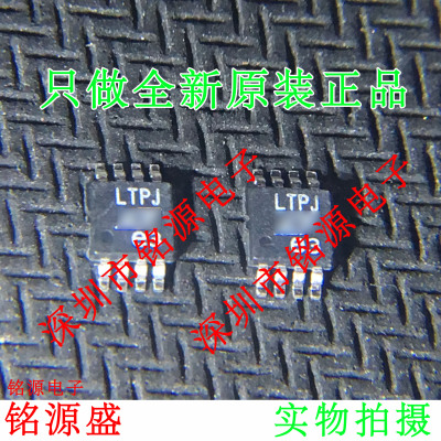 铭源盛 全新原装正品 LTC2051HVCMS8 LTC2051 丝印LTPJ MSOP8芯片