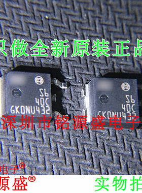 【铭源电子】全新 STPS640CB-TR STPS640CB 丝印S640C TO-252芯片