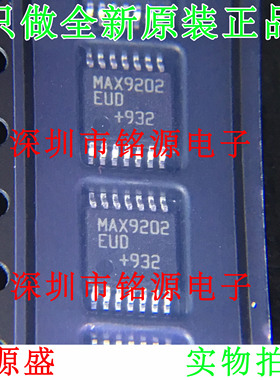 【铭源电子】全新 MAX9202EUD+T MAX9202EUD MAX9202 TSSOP14芯片
