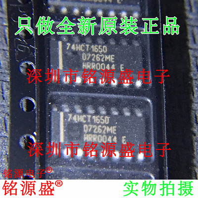 电子元器件芯片一站式专业配单