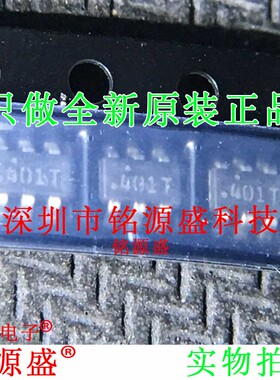 铭源盛 全新 FDC6401N FDC6401 20V 3.5A 丝印401* 401 SOT23-6