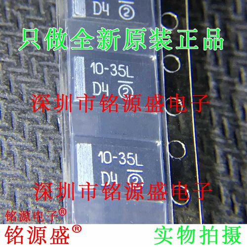 全新原装293D106X9035D2TE3 钽电容10UF 35V D型 7343 10-35L贴片