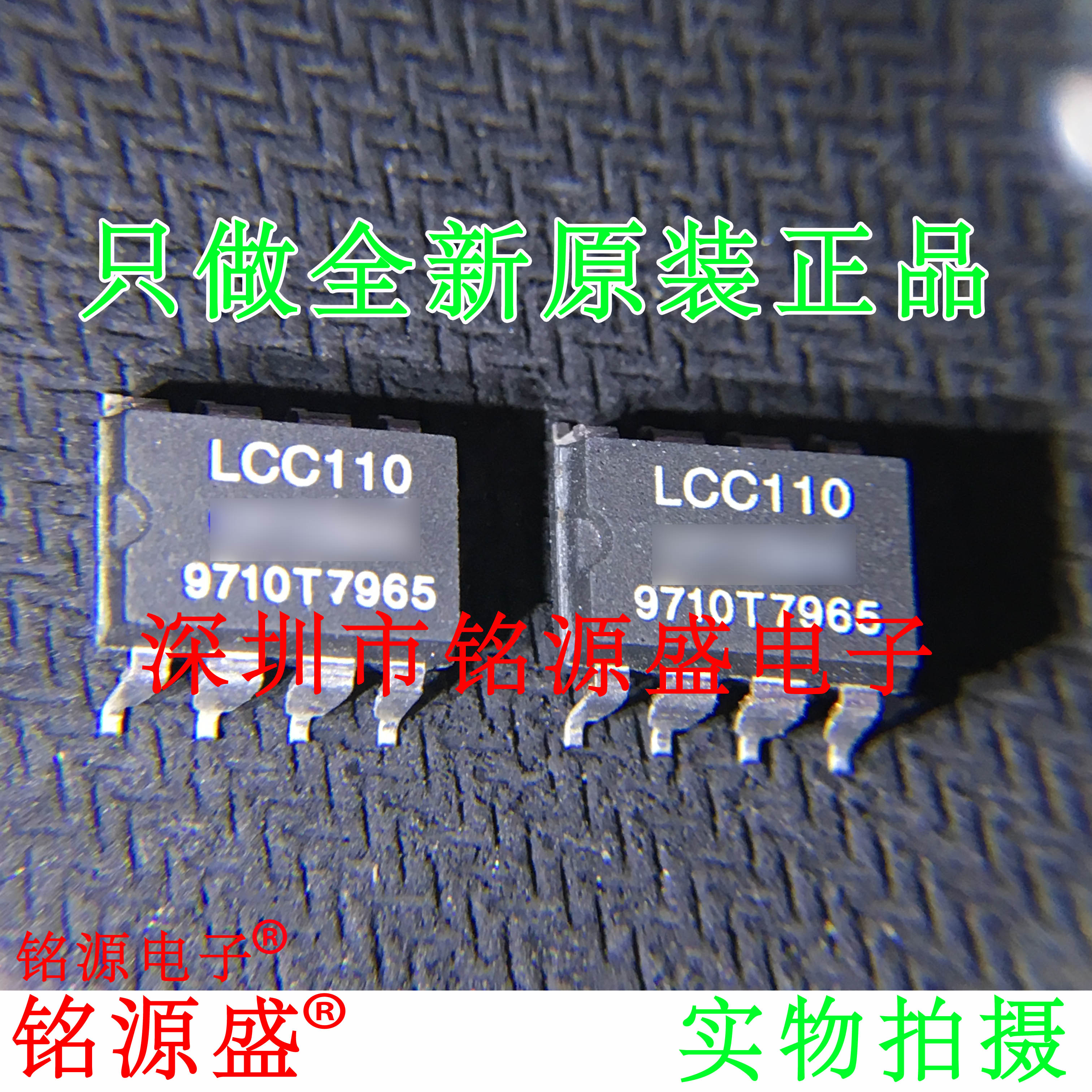 电子元器件芯片一站式专业配单