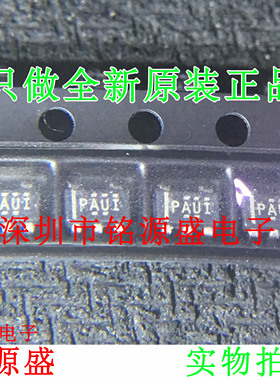 全新TPS3824-30DBVR TPS3824-30DBVT TPS3824-30丝印PAUI SOT23-5
