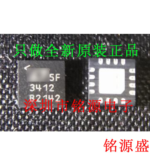 【铭源电子】全新原装 LTC3412EUF LTC3412 丝印3412 稳压器 芯片