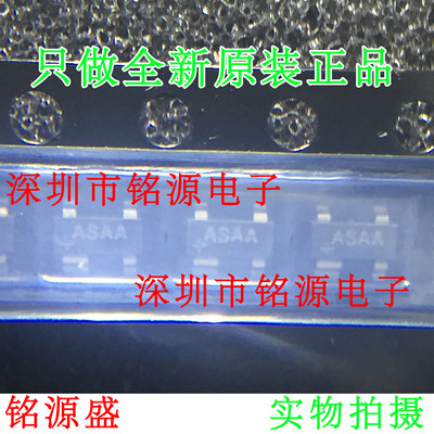 【铭源电子】全新原装 MAX812LEUS+T MAX812 丝印ASAA SOT143芯片