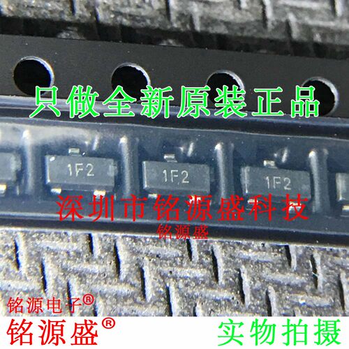 铭源盛 全新 ZXTP25020DFLTA ZXTP25020DFL 丝印1F2 SOT23-3 芯片