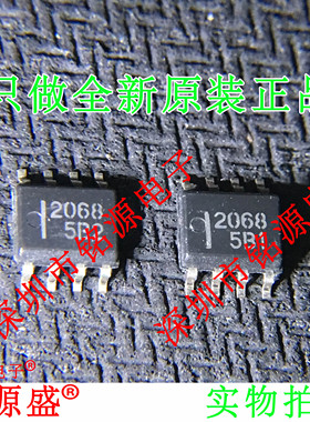 【铭源电子】全新 HAT2068R-EL-E HAT2068R 丝印2068 SOP8 芯片