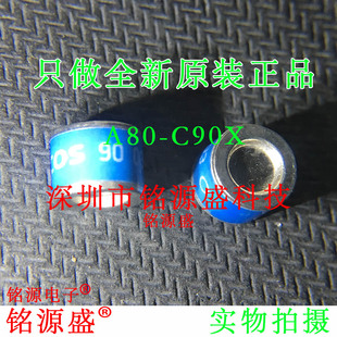 铭源盛 全新原装 A80-C90XSMD A80-C90X 丝印90 SMD气体放电管8*6