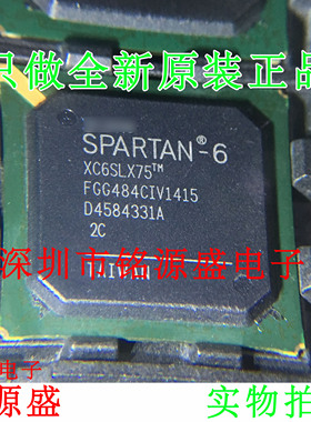 铭源盛 全新原装XC6SLX75-2FGG484I XC6SLX75-2FG484I BGA484芯片