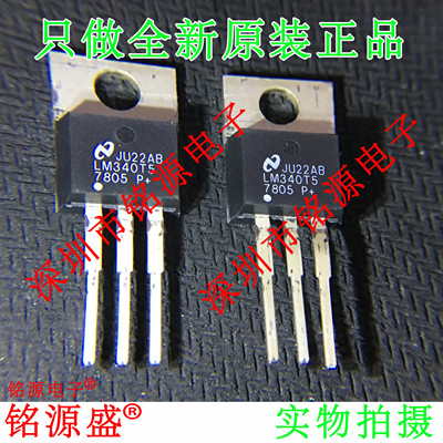 电子元器件芯片一站式专业配单