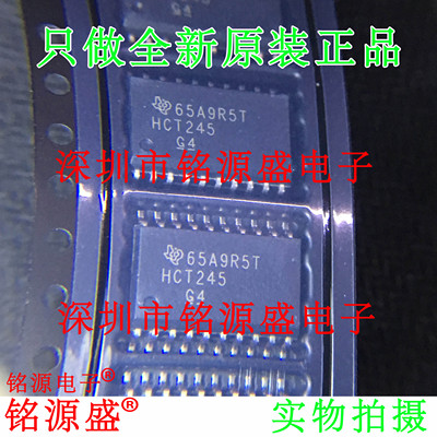 电子元器件芯片一站式专业配单