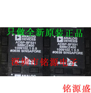 BF531SBBCZ400 全新原装 正品 ADSP BGA160芯片 BF531SBBC400