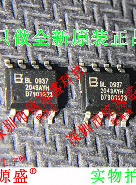 铭源盛 全新原装正品 BL0937B BL0937 SOP8 多功能电能计量IC芯片