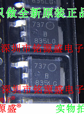 铭源盛 全新 MBRD835LT4G MBRD835LT4 MBRD835 835LG TO-252 芯片