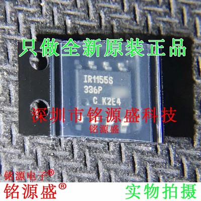 铭源盛 全新 IR1155STRPBF IR1155SPBF IR1155S IR1155 SOP8 芯片