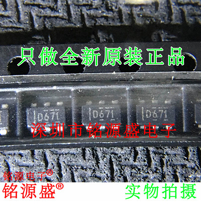 DAC6571IDBVR丝印D671SOT23-6