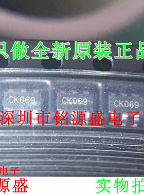 铭源盛 全新原装 FP7125LR-G1 FP7125LR FP7125 丝印CK SOT23-6