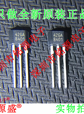 MLX90242LUA-GAA-000-SP MLX90242LUA-GAA-000 丝印42GA TO-92