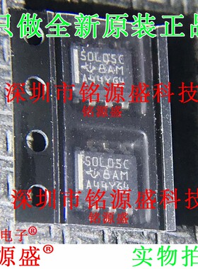 铭源盛 全新 TL750L05CDR TL750L05CD TL750L05 50L05C SOP8 芯片