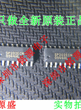 【铭源电子】全新原装 SP202ECN-L/TR SP202ECN SP202 SOP16 芯片