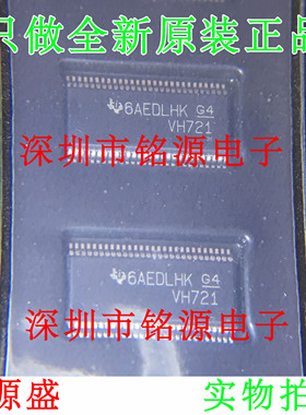 全新SN74ALVCH16721DGVR SN74ALVCH16721 丝印VH721 TVSOP56 芯片