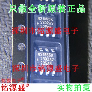 铭源盛 全新原装 MAX31855KASA+T MAX31855KASA M31855K SOP8芯片